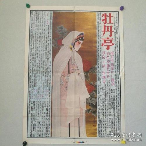 购买邓伍迪技术学院文凭毕业证